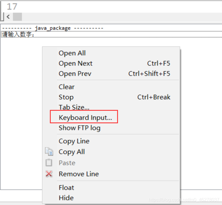 EditPlus運行java時從鍵盤輸入數據的操作方法