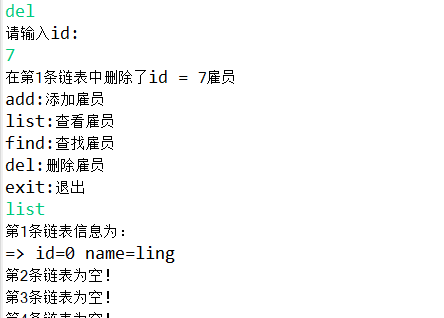 Java代碼實現哈希表（google 公司的上機題）