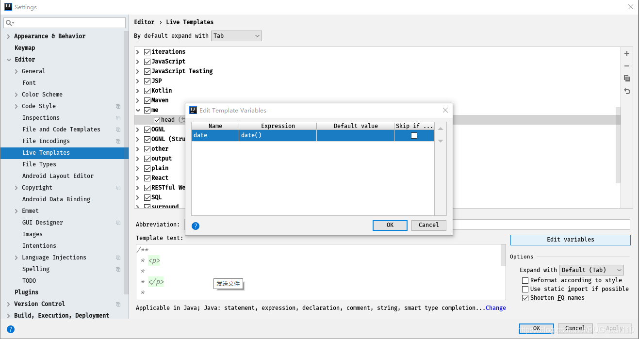 JetBrains IntelliJ IDEA 優化教程超詳細