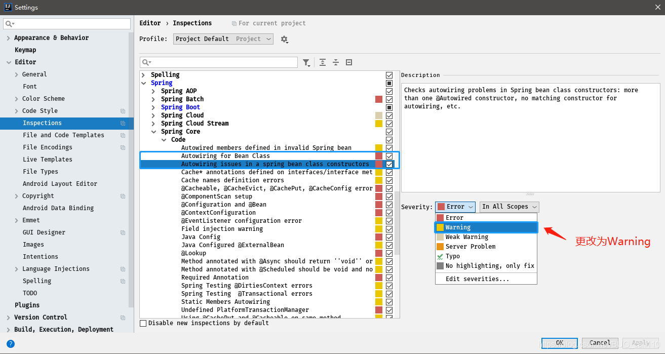 JetBrains IntelliJ IDEA 優化教程超詳細