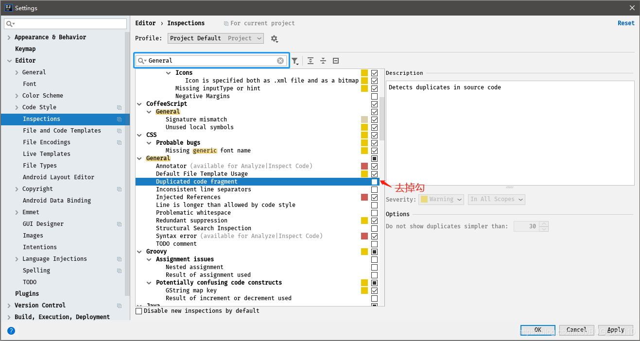 JetBrains IntelliJ IDEA 優化教程超詳細