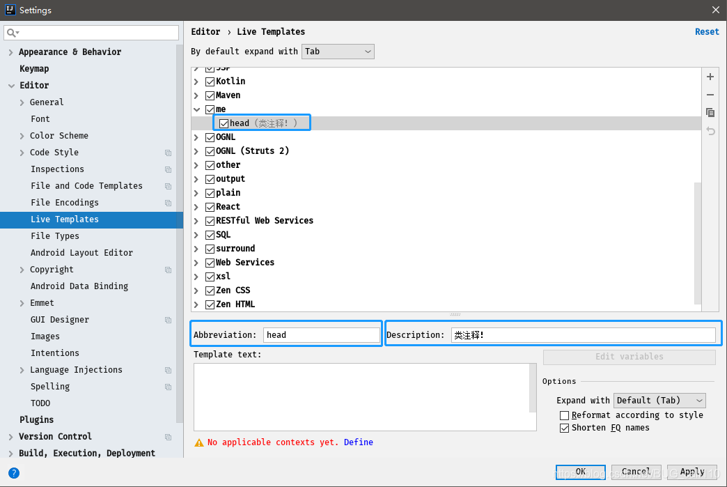 JetBrains IntelliJ IDEA 優化教程超詳細