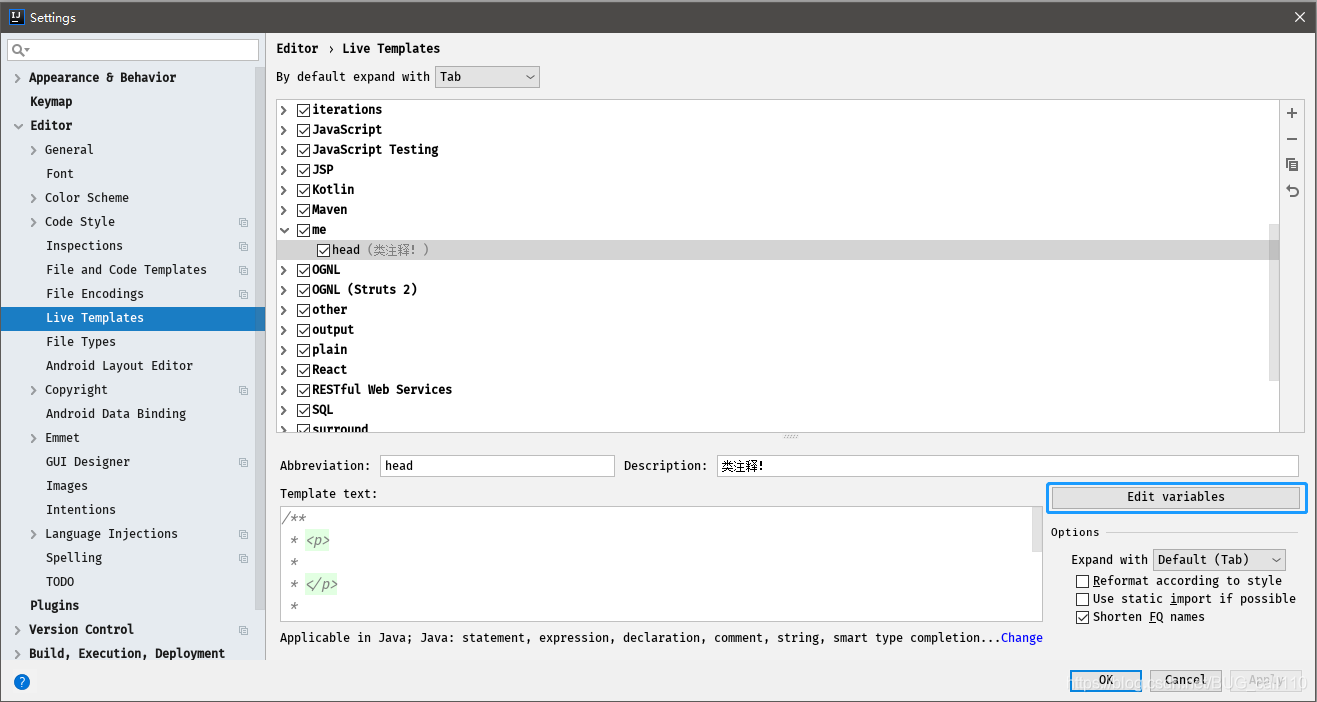 JetBrains IntelliJ IDEA 優化教程超詳細