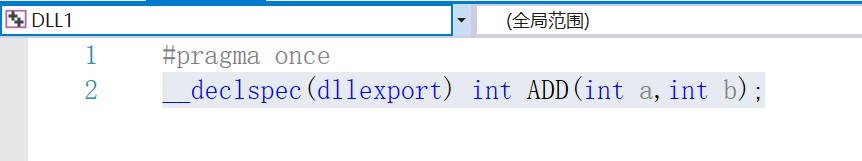 VS2019開發簡單的C/C++動態鏈接庫并進行調用的實現