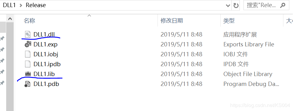VS2019開發簡單的C/C++動態鏈接庫并進行調用的實現