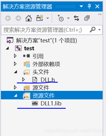 VS2019開發簡單的C/C++動態鏈接庫并進行調用的實現