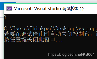 VS2019開發簡單的C/C++動態鏈接庫并進行調用的實現