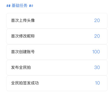 新華社app如何獲得積分？新華社app怎么簽到？