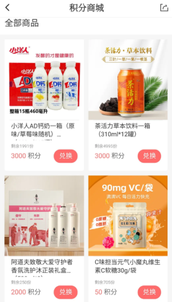新華社app如何獲得積分？新華社app怎么簽到？