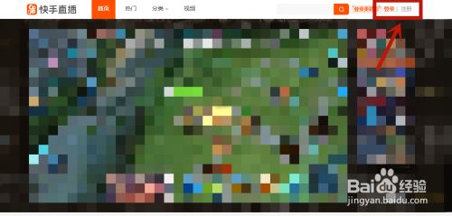 快手網頁版入口在哪？快手網頁版在線觀看網址