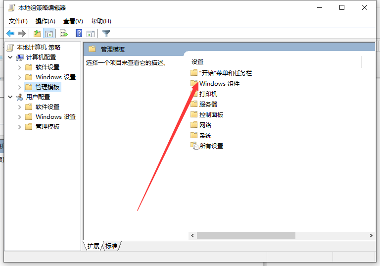 Win10電腦不停安裝垃圾軟件怎么辦？