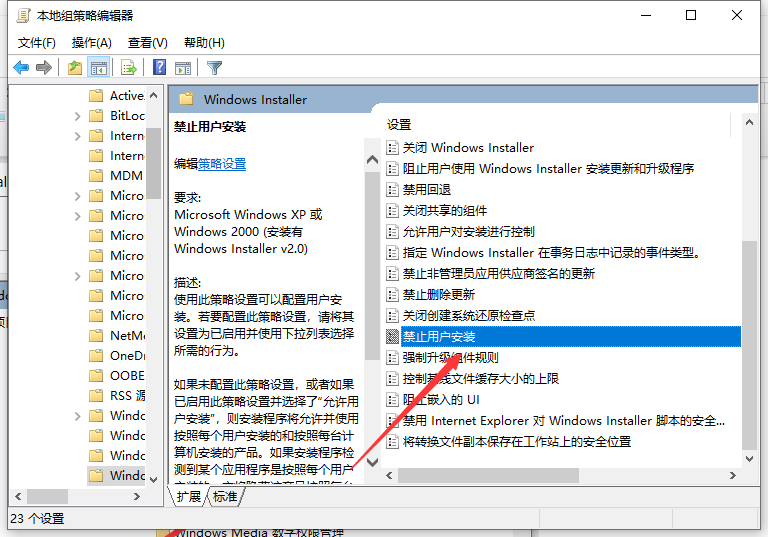 Win10電腦不停安裝垃圾軟件怎么辦？