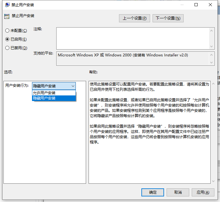 Win10電腦不停安裝垃圾軟件怎么辦？
