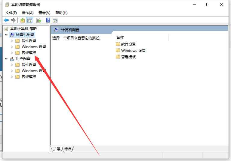 Win10電腦不停安裝垃圾軟件怎么辦？