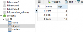 mybatis的動態SQL和模糊查詢實例詳解