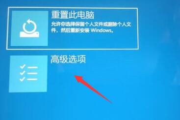 用U盤裝Win11一直卡在請稍等怎么辦？用U盤裝Win11卡在請稍等解決方法