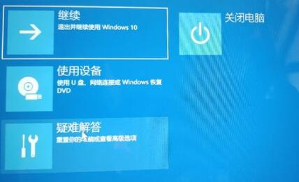 用U盤裝Win11一直卡在請稍等怎么辦？用U盤裝Win11卡在請稍等解決方法