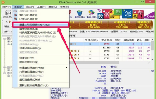 重裝系統(tǒng)后無法進(jìn)入系統(tǒng)怎么辦？重裝系統(tǒng)后無法進(jìn)入系統(tǒng)的解決方法