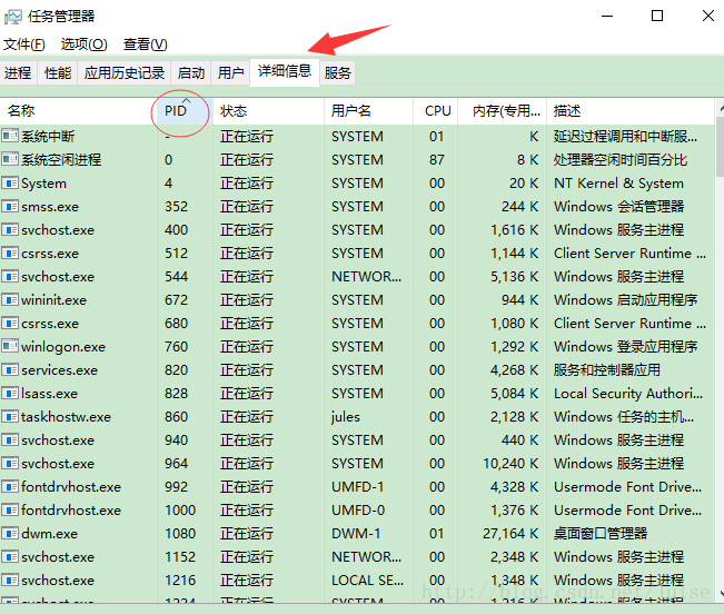 Tomcat顯示8080端口被占用的圖文解決方法