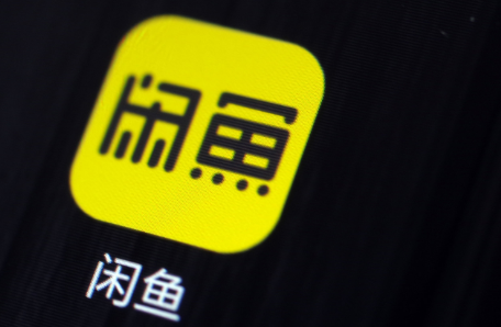 閑魚網易云會員靠譜嗎 閑魚網易云黑膠是真的嗎