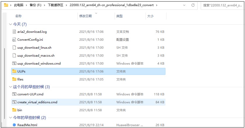微軟首個Windows 11官方iSO已發(fā)布，提供中文版，現(xiàn)在可下載