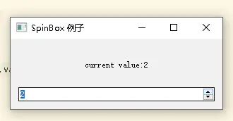 PyQt5中QSpinBox計(jì)數(shù)器的實(shí)現(xiàn)