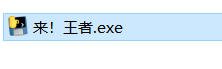 Python實(shí)現(xiàn)王者榮耀自動(dòng)刷金幣的完整步驟