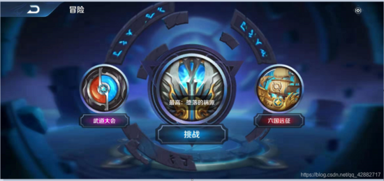Python實(shí)現(xiàn)王者榮耀自動(dòng)刷金幣的完整步驟