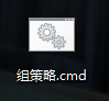 Win10筆記本電腦沒有組策略怎么辦？教你一招快速恢復筆記本組策略
