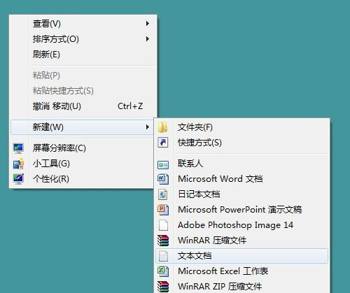電腦桌面右鍵菜單打開延遲怎么辦？右鍵彈出菜單反應慢解決方法