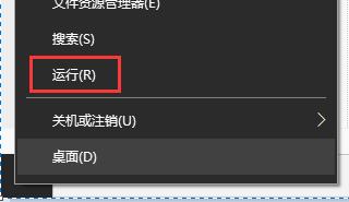 0x80070005怎么解決方法?0x80070005錯(cuò)誤代碼解決方法