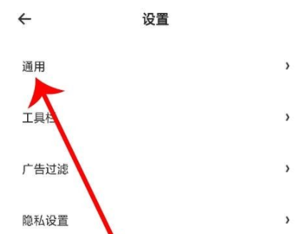 怎么添加夸克搜索引擎地址？夸克搜索引擎入口鏈接