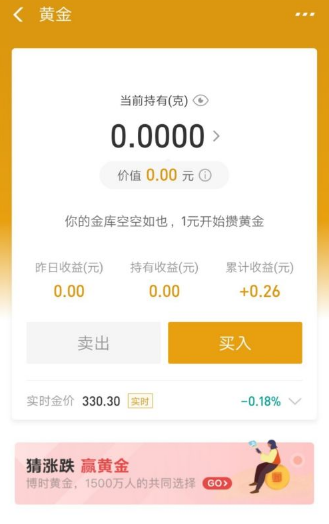 支付寶余額寶一萬一天收益多少 支付寶余額寶收益怎么提高