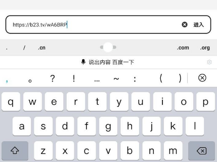 夸克怎么下載B站視頻 夸克下載的視頻在哪個位置
