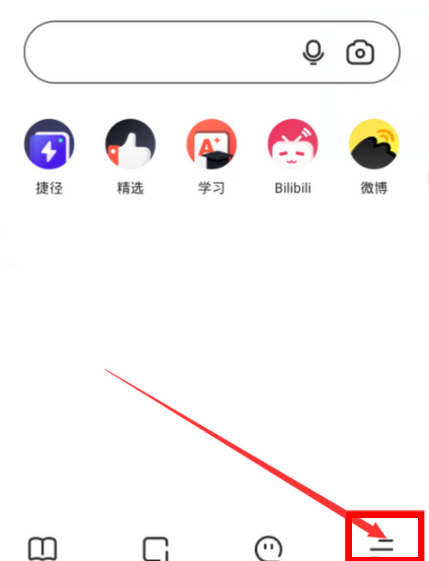 夸克怎么下載B站視頻 夸克下載的視頻在哪個位置