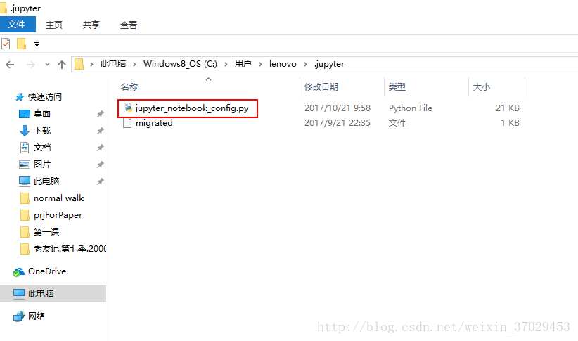 詳解如何修改jupyter notebook的默認目錄和默認瀏覽器