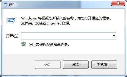 Win10筆記本電腦怎么設(shè)置定時關(guān)機？