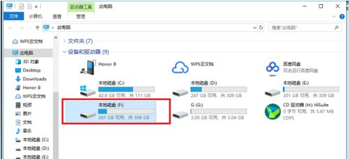 Win10系統的C盤如何擴大？Win10系統的C盤擴大的方法