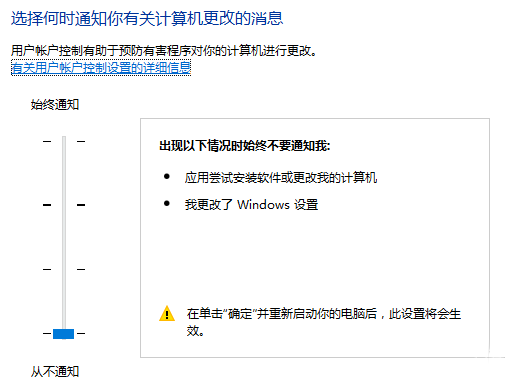 Win10安裝軟件被系統(tǒng)阻止安裝不了怎么辦？軟件安裝不了解決方法