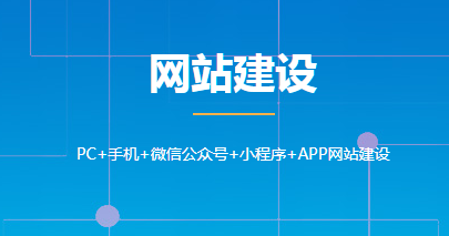 學校網站建設方案主要包含哪些內容呢?