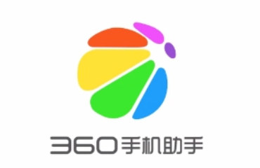 360手機助手蘋果版怎么安裝不了 360手機助手蘋果版怎么下載