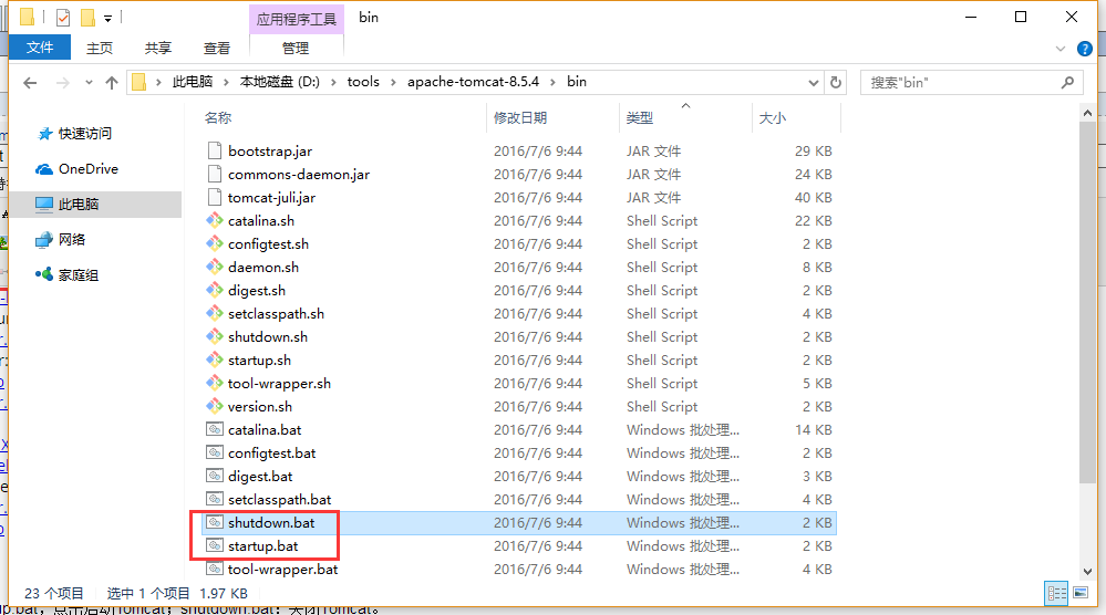 使用IntelliJ IDEA配置Tomcat入門教程
