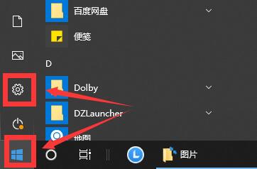 Win10連接Wifi提示無internet訪問權限怎么辦？