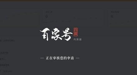 自媒體平臺收益排行榜 最高的居然不是頭條百家, 而是它?