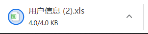 SSM框架使用poi導(dǎo)入導(dǎo)出Excel的詳細(xì)方法