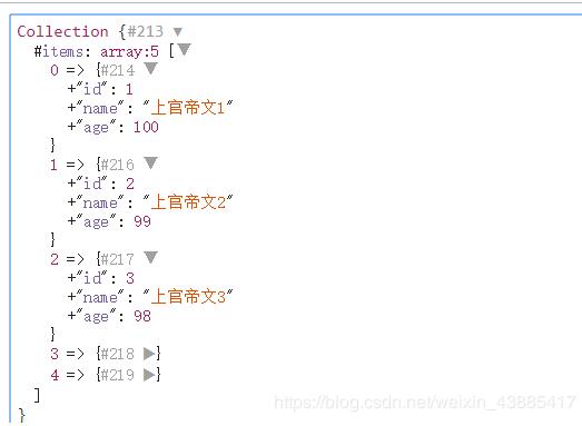 laravel 操作數(shù)據(jù)庫(kù)常用函數(shù)的返回值方法