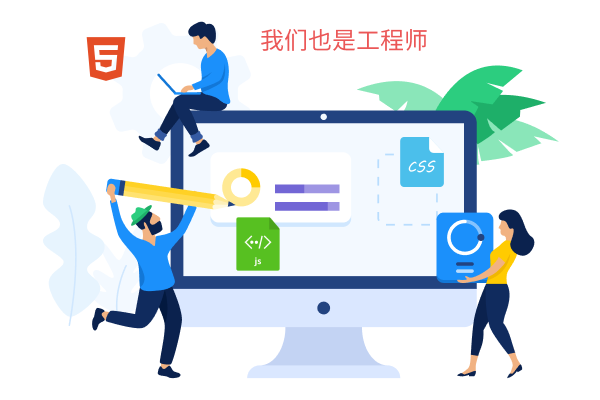 淺談前端開發(fā)學(xué)習(xí)與發(fā)展 淺談前端開發(fā)學(xué)習(xí)與發(fā)展