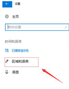 Win10自帶的輸入法怎么進行設(shè)置？Win10輸入法設(shè)置方法