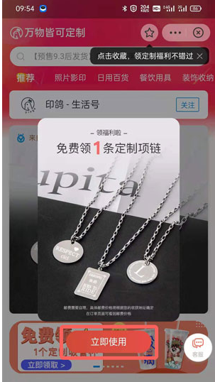 支付寶積分怎么兌換項(xiàng)鏈？支付寶積分兌換的東西在哪里找訂單？