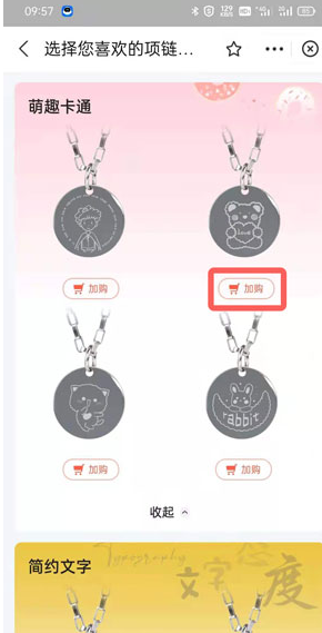 支付寶積分怎么兌換項(xiàng)鏈？支付寶積分兌換的東西在哪里找訂單？